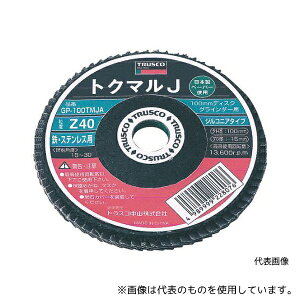 トラスコ中山 GP-100TMJZ 100 トクマルJ ジルコニア Φ100 (10枚入) 100#