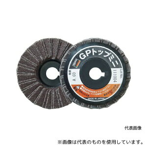 gXRR GP5810 120 GPgbv~j 58Xa9.6mm (5) #120 120#