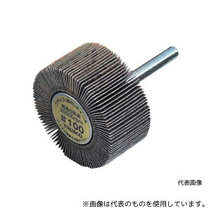 トラスコ中山 UF5025 100 フラップホイール 外径50X幅25X軸径6 (5個入) #100 100#