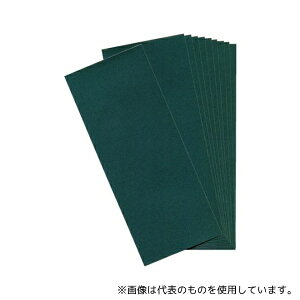 トラスコ中山 TP10S-1500 1/3カットペーパー93X230耐水#1500 1Pk(袋)10枚