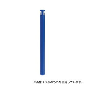 カーボーイ CP08 カラープラポール ピラー ブルー