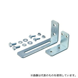 トラスコ中山 MAHK M1.5・M2棚用 壁面固定金具