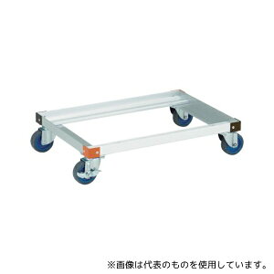 トラスコ中山 TALC-50G-ALG コンテナ台車 アルミカート 内寸540×375 エアーキャスター