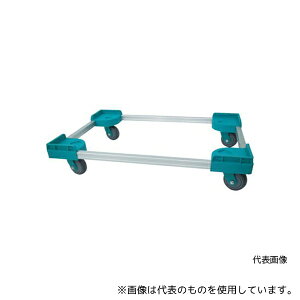 トラスコ中山 TALD-S50 コンテナ台車 アルミカート 534×371 省音キャスター