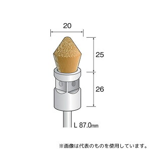 ミニター FC4733 軸付ブラシ 真鍮 ペンシルタイプ (3個) Φ20×25mm