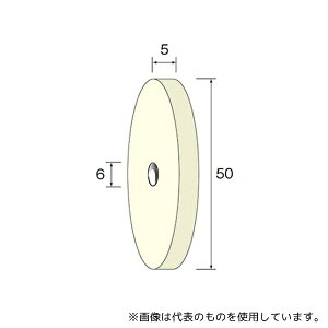 ミニター NA6011 フェルトホイール 50×5 (5個)