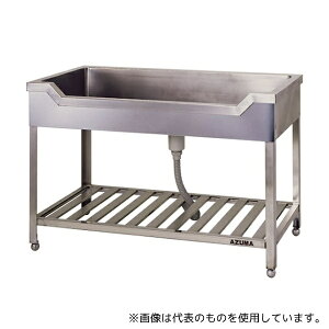 東製作所 HF-900 舟形シンク(ホース付) 900×600×800