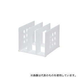 LIHITLAB A7321-1 仕切ラック L 1乳白 A-7321