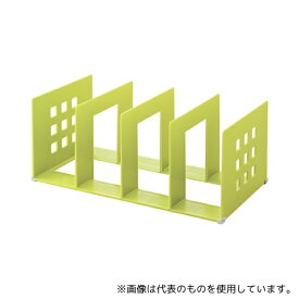 LIHITLAB A7322-6 仕切ラック 2L 6黄緑 A-7322