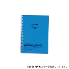 LIHITLAB N1658-8 AQUA DROPs ツイストリング・ノート 8青 N-1658