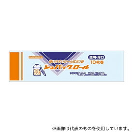オルディ SYRN90CA シュパックロール90L厚口 半透明 1ケース(10枚×24パック)