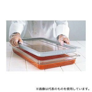 CAMBRO(Lu) 8579400 Lu t[hppo[t Jo[ 1/2 20CWGL