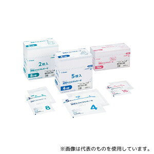 オオサキメディカル 11209 滅菌ホスピタルガーゼ RS16-1 16折 1枚入×60袋