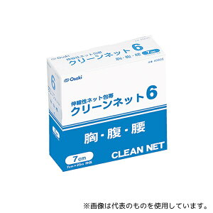 IITLfBJ 40605 N[lbg 6 7cm×25m EEp 1