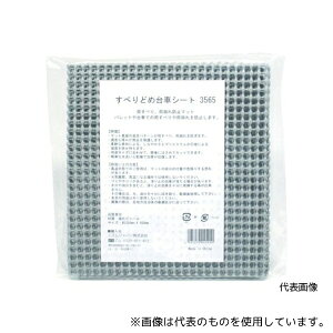 �~�Y���W���p�� 306200002 ���ׂ�ǂߑ�ԃV�[�g5080 SD-004