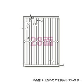 エーワン(A-ONE) 31177 ラベルシール[プリンタ兼用]キレイにはがせるタイプ(再剥離) マット紙(A4) 1パック(10枚入)