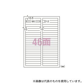 エーワン(A-ONE) 31575 ラベルシール[プリンタ兼用]下地がかくせる修正タイプ マット紙(A4) 1パック(12枚入)