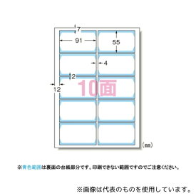 エーワン(A-ONE) 51674 マルチカード フチまで印刷10面[クリアエッジタイプ]A4 白無地 1パック(10枚入)