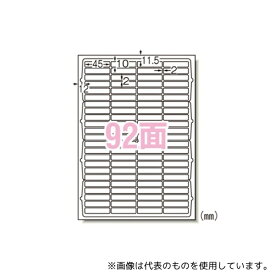 エーワン(A-ONE) 60292 マット紙 ラベルシール[インクジェット]A492面 1パック(10枚入)
