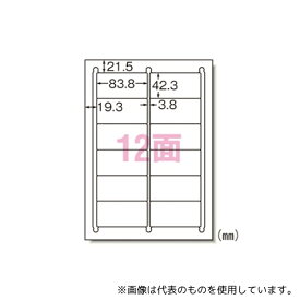 エーワン(A-ONE) 65312 ラベルシール[レーザープリンタ]マット紙 A412面 1パック(20枚入)