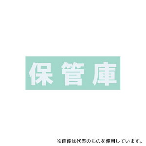 TJG S-HKWH ۊǌɗpIvVV[ ۊǌ() [@l]