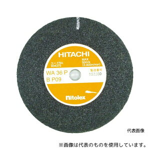 H@z[fBOX 934277 OC_[pu WmChu 125mm WA60P