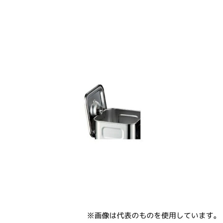 楽天市場】トラスコ中山 T-FC-2 ステンレス角タンク 0.7L 90 取手無 