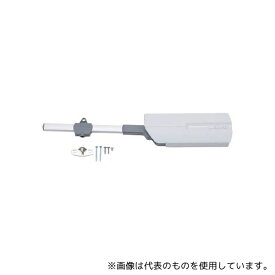 スガツネ工業 SLSELANMLS ラプコンステー (180-015-490)