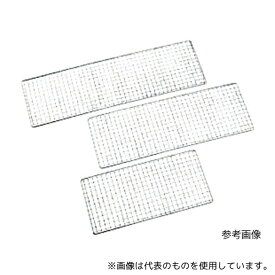 アズワン 焼鳥用アミ(鉄クロームメッキ)900型