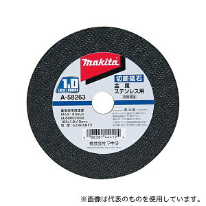 }L^ A-58263 ؒfu EXeXp Oa105mm 1.0mm 10