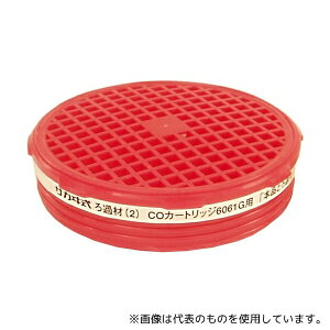  178470 ߍ(2)COJ[gbW 6061Gp