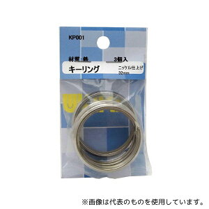 �a�C�Y�� KP001 �L�[�����O ���a32mm �j�b�P�� 3��