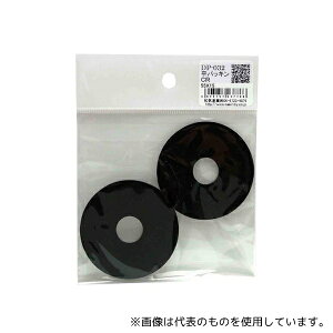 �a�C�Y�� DP-032 ���p�b�L�� �O�a55mm×���a15mm 2��