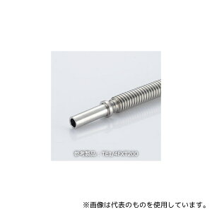 �R�X���E�e�b�N(�^��) TE1/4FXT250 �`���[�u�G���h1/4 �t���L L=250