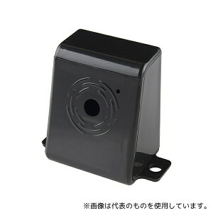 SparkFun PRT-12846 Raspberry Pi Camera Case - Black Plastic