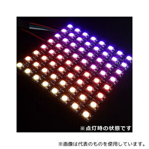 �A�Y���� EM-LEDS-8X8-RGB LED�V�[�g 8X8 RGB�F