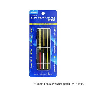 SUN UP DFM-3 ~j_ChX 3{g