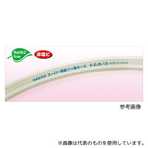 (EIGHTRON) E-SJB-32 yJbgizX[p[_tbfz[X 32×41mm 6m