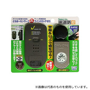 mebN N-1163 ǂځ[ZT[I&EChbNZERO 50×100×9mm&37×63×37mm