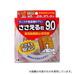 mebN NS-2128 Ƌ]|h~ N 900×45×9mm