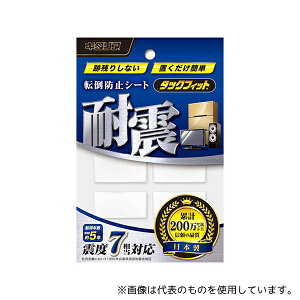 �k��H�� TF-2040CL-3 �]�|�h�~�V�[�g �^�b�N�t�B�b�g �����^�C�v ���� 20×40×40mm 4��