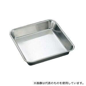 三宝産業(YUKIWA) 9930010 UK 18-8 正角バット 10枚取(1枚入)