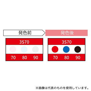 JAPPY 3S70-JP �T�[���J���[�Z���T�[ 1�P�[�X(20����)