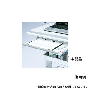サンワサプライ RAC-HP9STN RAC-HP9SC用スライダー棚