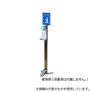 SDG ALS-1 ݎAR[X^h [@l]