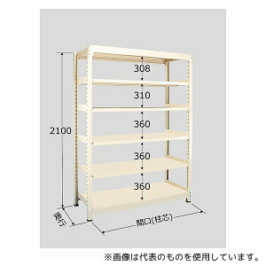 サカエ BW-2546 中量棚BW型 500kg/段 単体 高さ2100mm 6段タイプ W1500×D600×H2100mm