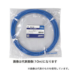 JAPPY IV 3.5 SQ AI 5M JP rj≏d F 5m