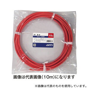JAPPY IV 8 SQ �A�J 20M JP �r�j���≏�d�� �ԐF 20m