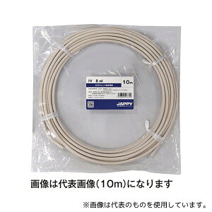 JAPPY IV 8 SQ �V�� 20M JP �r�j���≏�d�� ���F 20m