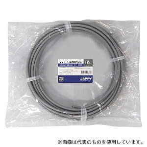 JAPPY VV-F 1.6MMX3C 10M JP V�≏V�V�[�X�P�[�u�� �D�F 10m